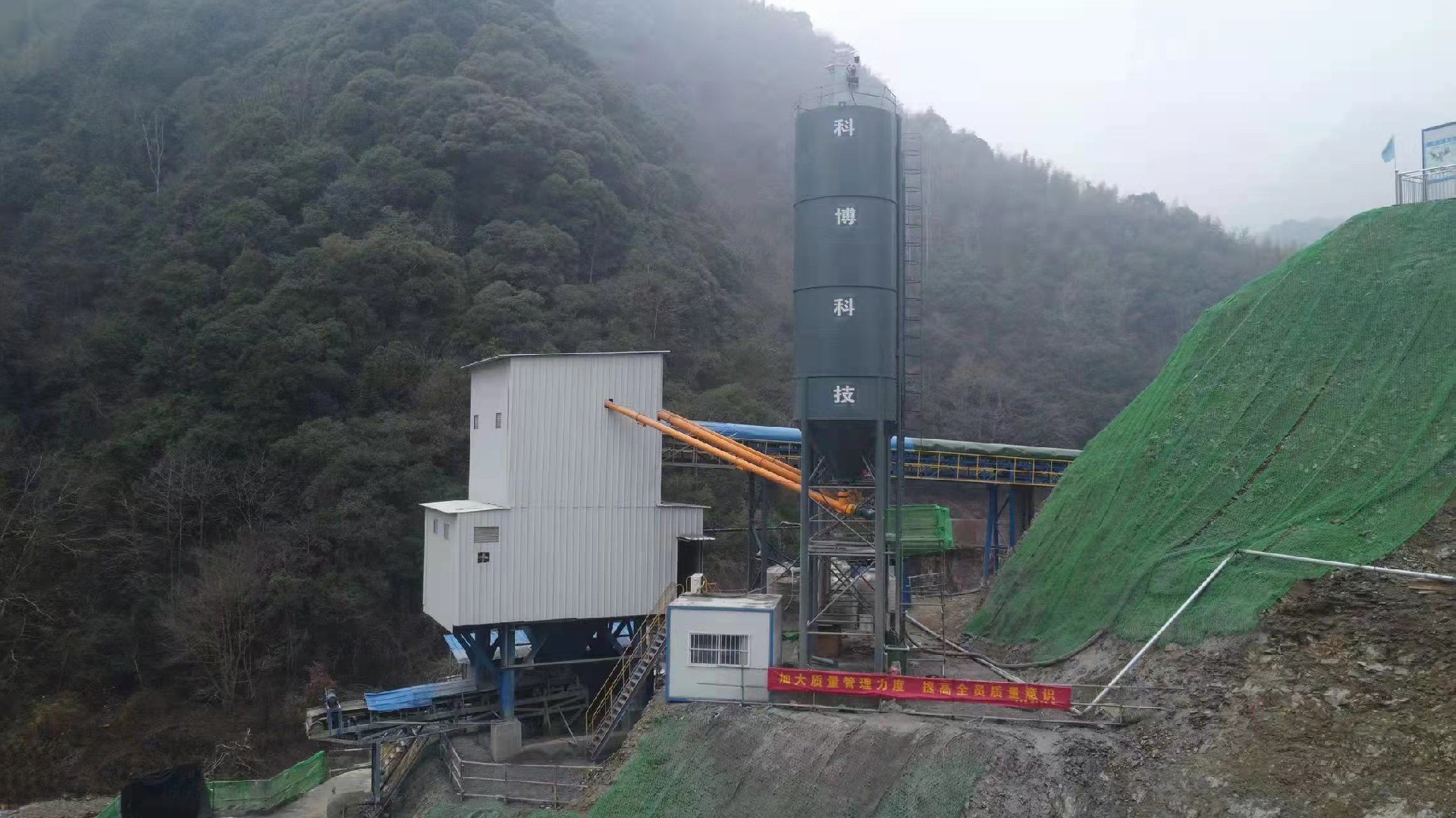 石台县三合水库拌合站